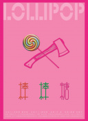 战争暴风社群：如何与玩家互动与交流心得